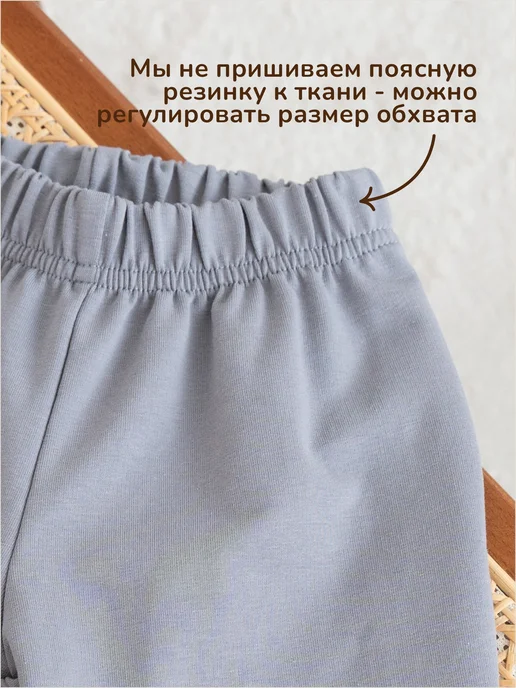 Солнечный Миф Штанишки детские набор, белый, фото 6