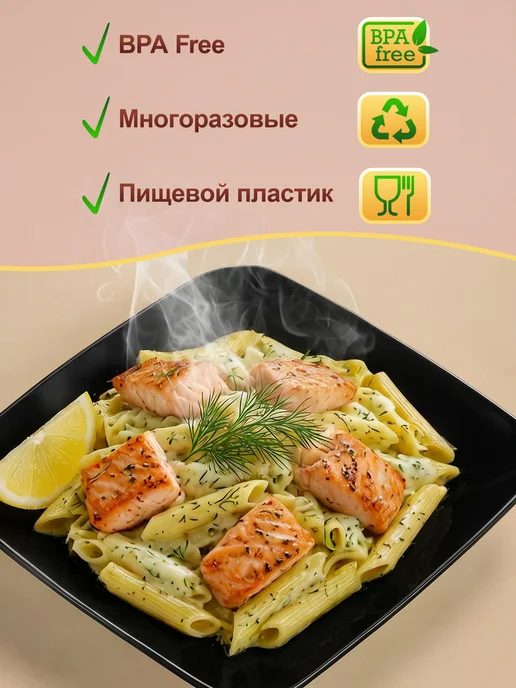 ПластикСтарс Тарелки пластиковые многоразовые набор 10 шт, 10 шт, фото 3