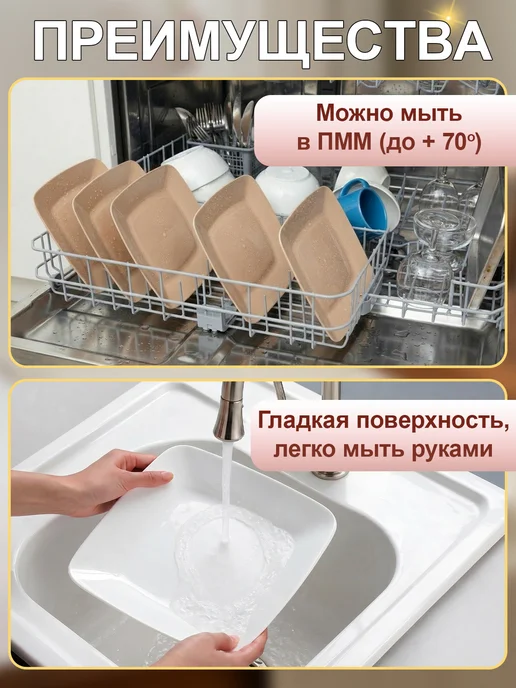 ПластикСтарс Тарелки пластиковые многоразовые набор 10 шт, 10 шт, фото 5