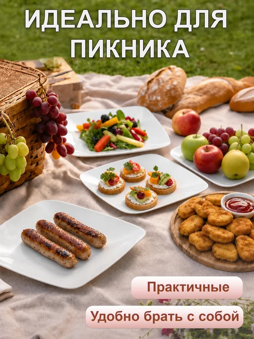 ПластикСтарс Тарелки пластиковые многоразовые набор 10 шт, 10 шт, фото 7