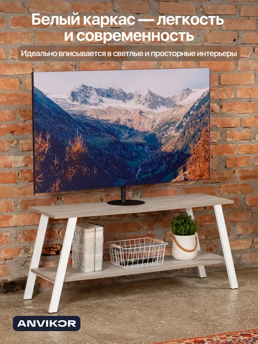 Anvikor Тумба консоль под телевизор в стиле лофт Танаро, белый, фото 4