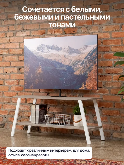 Anvikor Тумба консоль под телевизор в стиле лофт Танаро, белый, фото 6