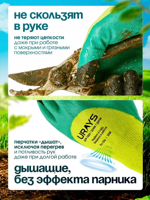 URAYS 10 пар Перчатки садовые с покрытием прочные, вариант, фото 4