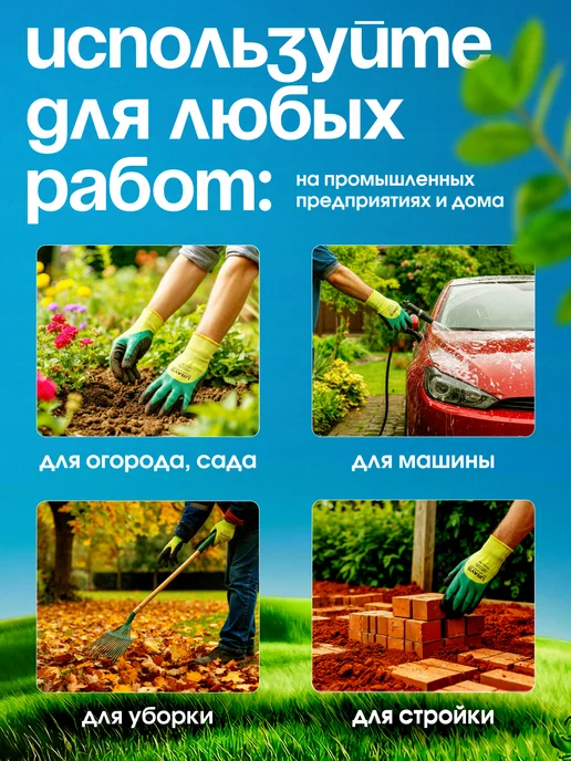 URAYS 10 пар Перчатки садовые с покрытием прочные, вариант, фото 6