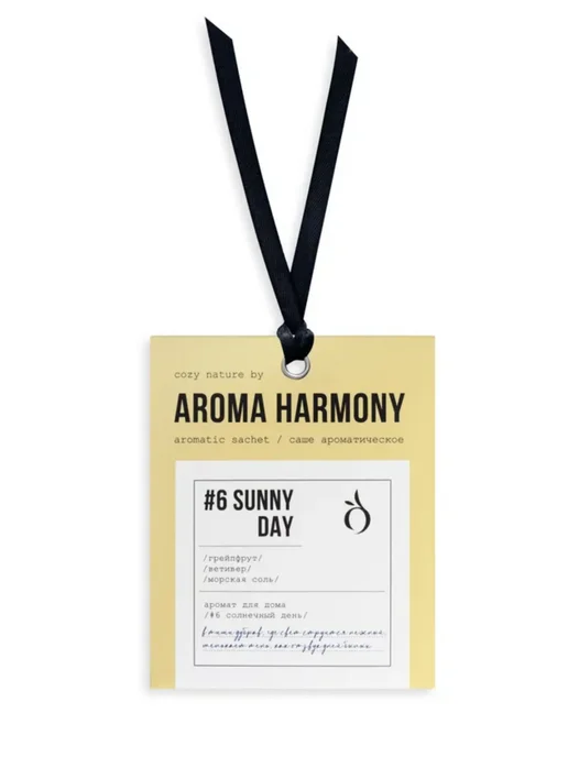 Aroma Harmony Саше ароматические для белья в шкаф, №6 SUNNY DAY 2шт, 3 шт, фото 2