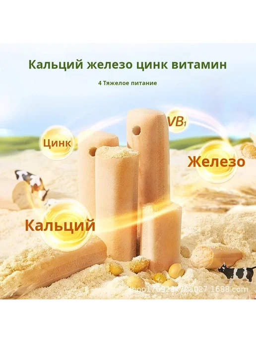 Уникал Бейби Зубной пирожок 64г для детей 6мес с ремнем A2β, 64 г, фото 5