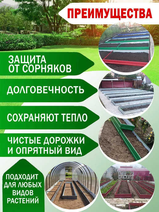 Грядка оцинкованная, желтый, фото 2