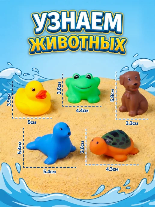 МалышТопТоп Детские игрушки для купания в ванной, вариант, фото 3