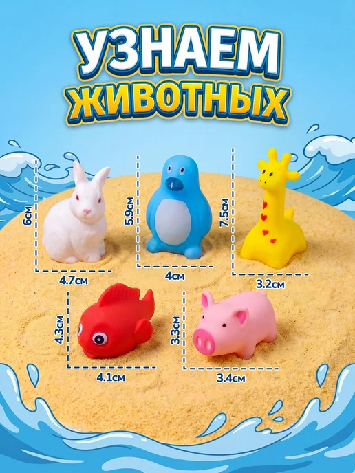 МалышТопТоп Детские игрушки для купания в ванной, вариант, фото 4