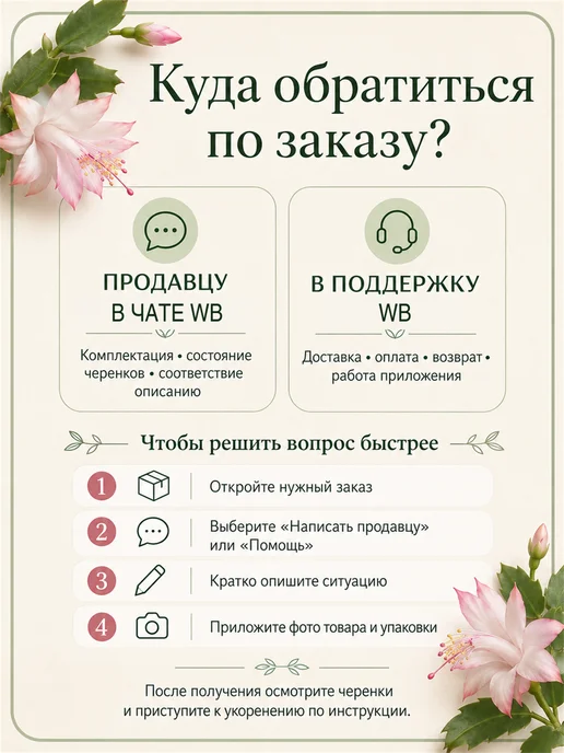 Декабрист Шлюмбергера Черенок, фиолетовый, фото 11