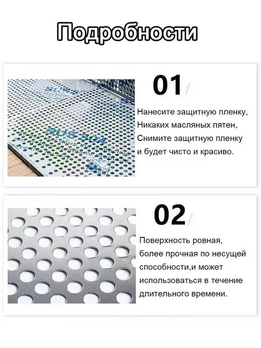 Перфорированная пластина из нерж. стали 304, 100х50 см, 100x50 см, фото 8