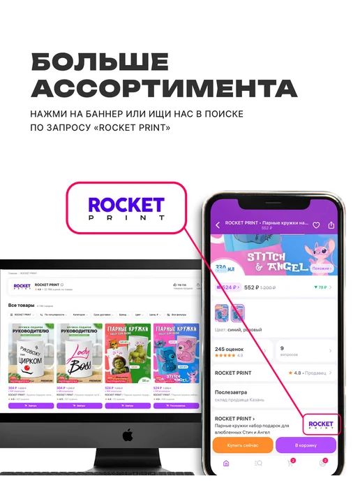 Rocket Print Металлический значок на рюкзак Ислам лучший мальчик прикол, вариант, фото 5