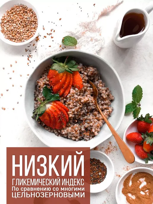 Эндакси Гречка 5 кг, 5 кг, фото 4