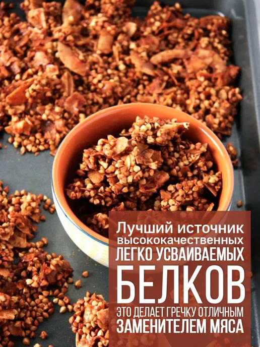 Эндакси Гречка 5 кг, 5 кг, фото 6