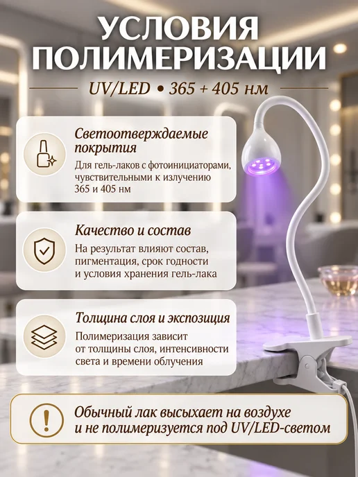 Лампа фонарик для маникюра ультрафиолетовый, белый, фото 7