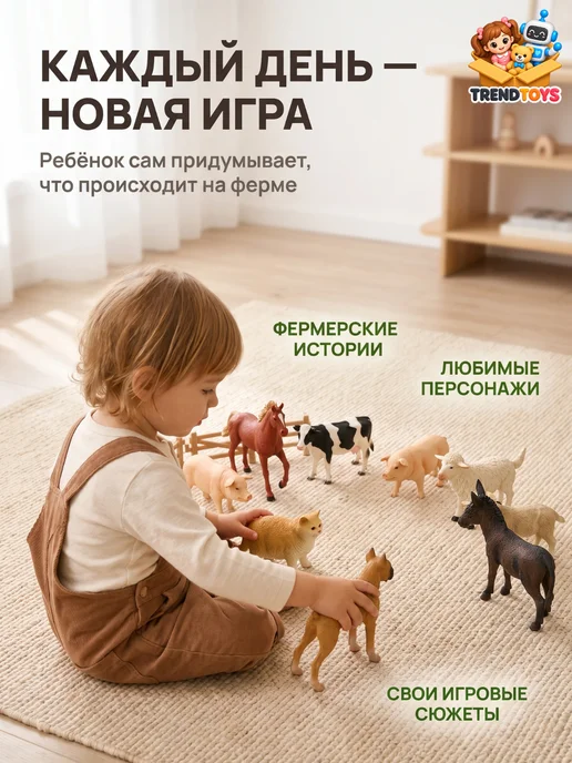 TrendToys Фигурки домашних животных набор Большая ферма для детей, вариант, фото 4