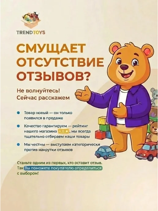 TrendToys Фигурки домашних животных набор Большая ферма для детей, вариант, фото 6