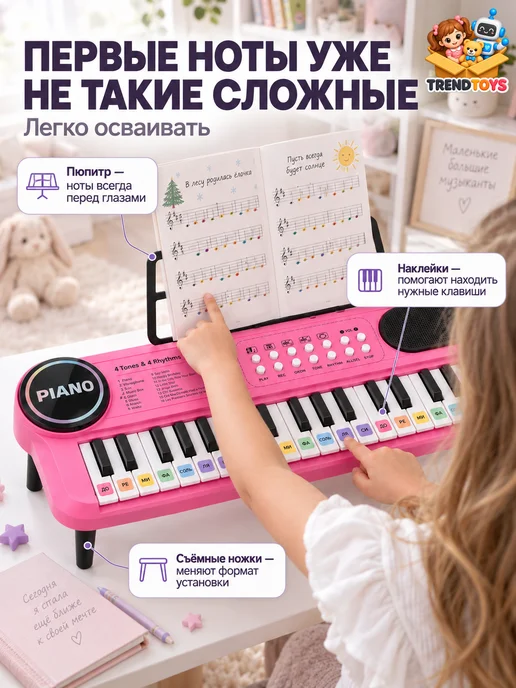 TrendToys Музыкальная игрушка синтезатор, черный, фото 8