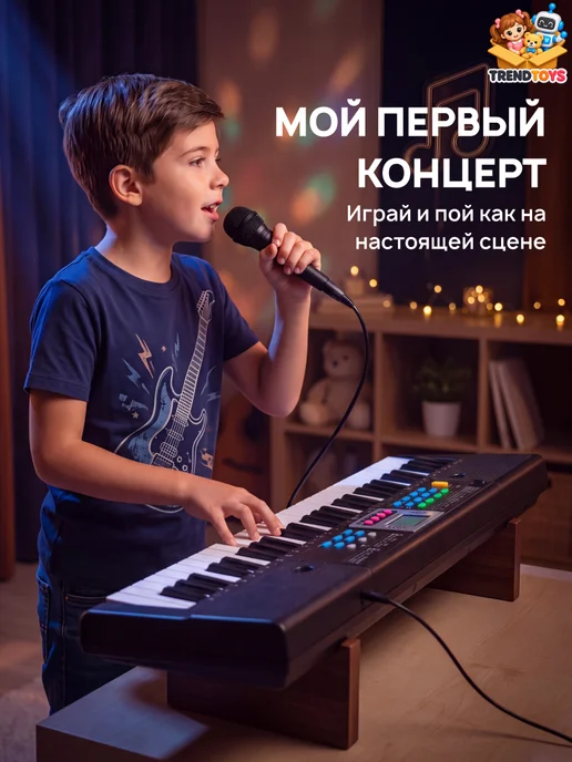 TrendToys Синтезатор детский с микрофоном, пианино для малышей, синий, фото 2