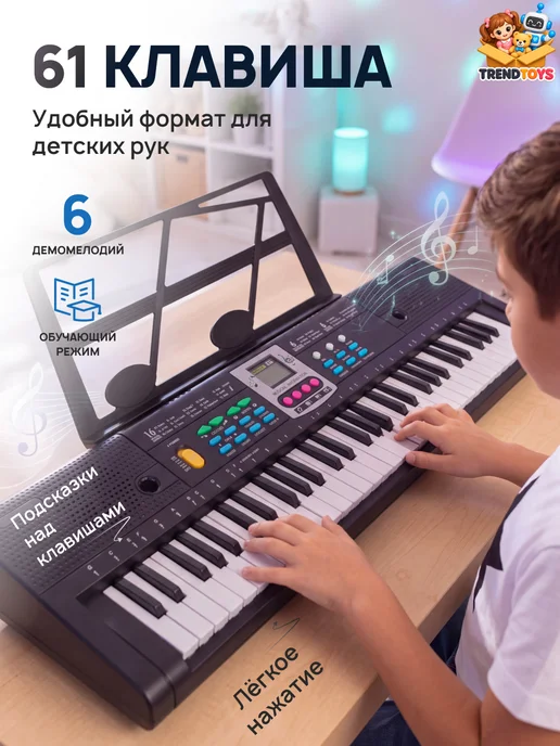TrendToys Синтезатор детский с микрофоном, пианино для малышей, синий, фото 5