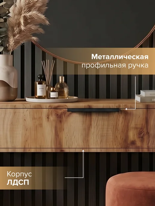 Туалетный столик подвесной с ящиком консоль, коричневый, фото 3