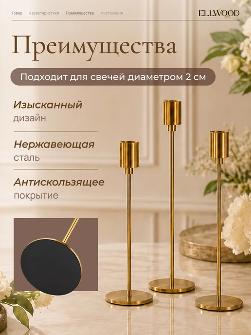 ELLWOOD Металлический подсвечник для свечей, желтый, фото 2