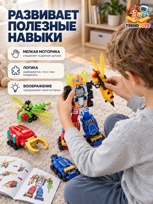 TrendToys Робот трансформер для мальчика, синий, фото 2