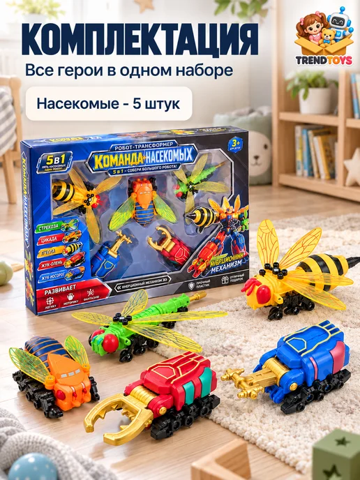 TrendToys Робот трансформер для мальчика, синий, фото 7