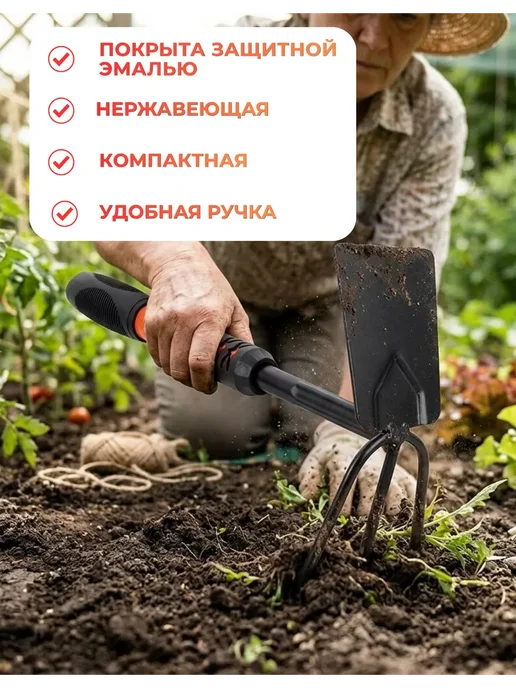 Мотыга для огорода разрыхлитель 45см, черный, фото 3