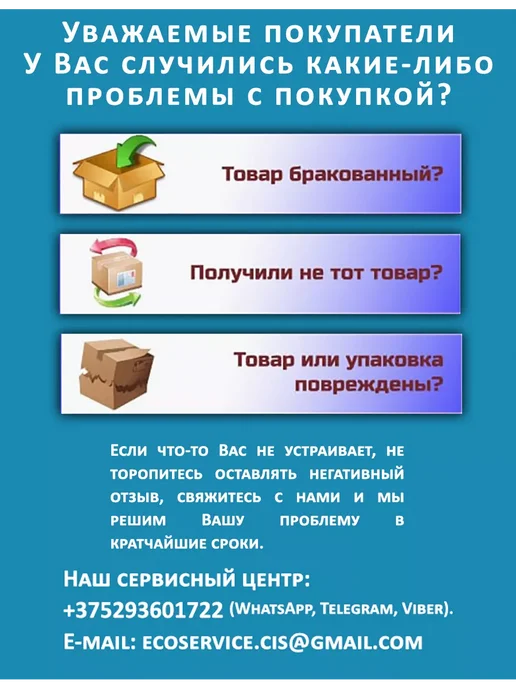 Плата управления для кулеров для воды, вариант, фото 3
