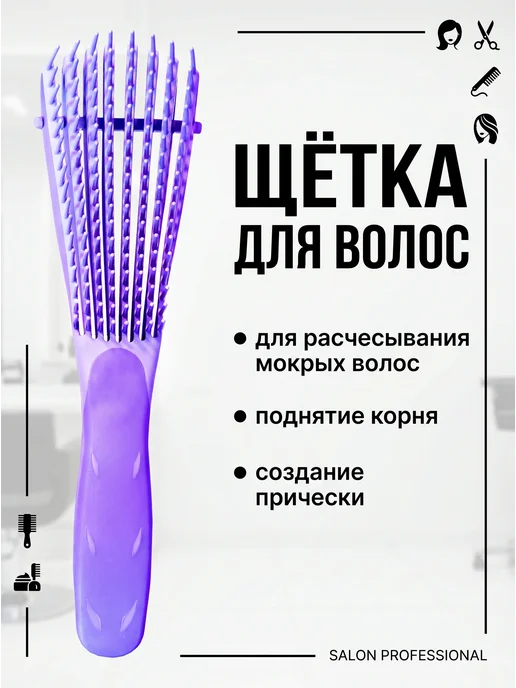Echo Расческа для укладки волос, фиолетовый, фото 2