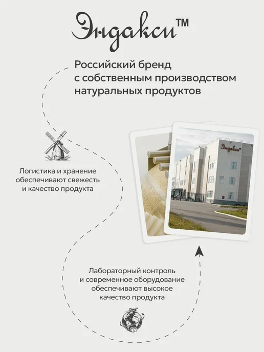 Эндакси Чечевица красная 5 кг, 5 кг, фото 2