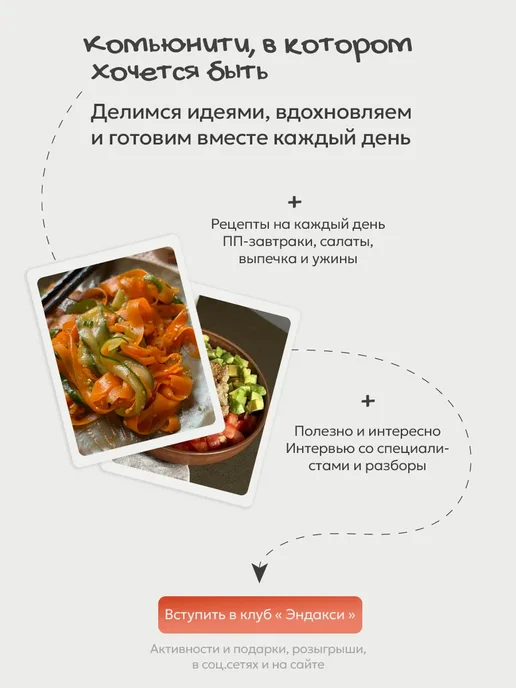 Эндакси Чечевица красная 5 кг, 5 кг, фото 7