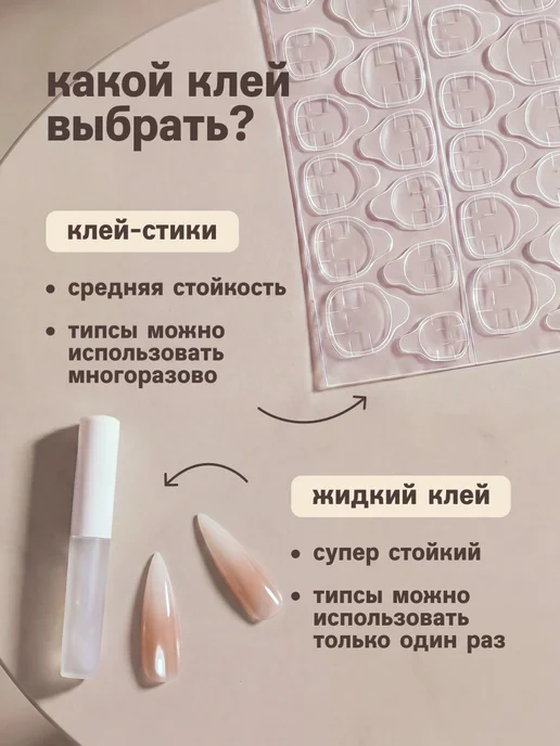 FRENEMY Накладные ногти длинные с дизайном градиент и клеем, белый, фото 4
