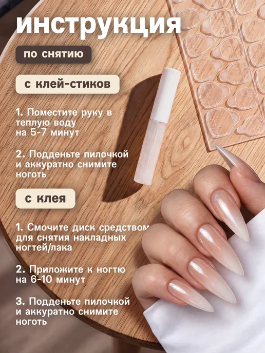 FRENEMY Накладные ногти длинные с дизайном градиент и клеем, белый, фото 7