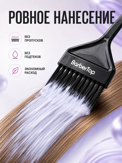 FANTOMHEADS Кисть для окрашивания волос с насадками, черный, фото 4
