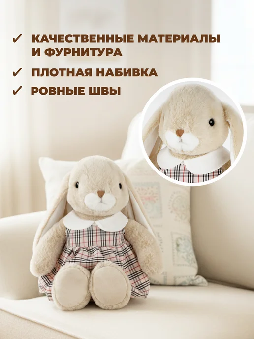 ТРИ СОВЫ Мягкая игрушка заяц, вариант, фото 4