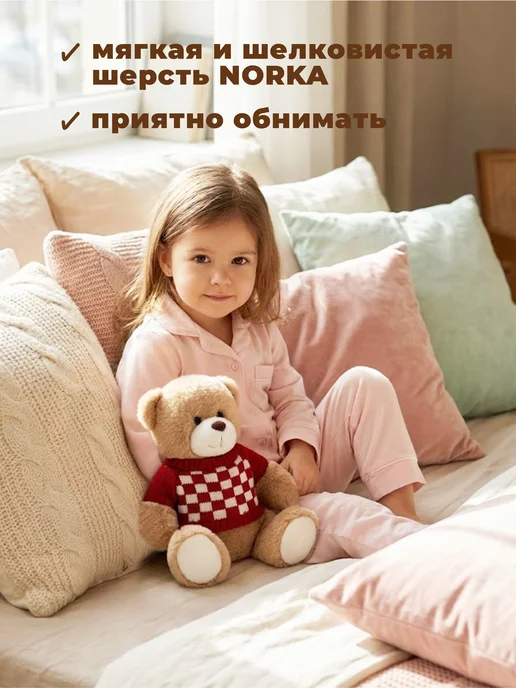ТРИ СОВЫ Мягкая игрушка Мишка плюшевый, красный, фото 2