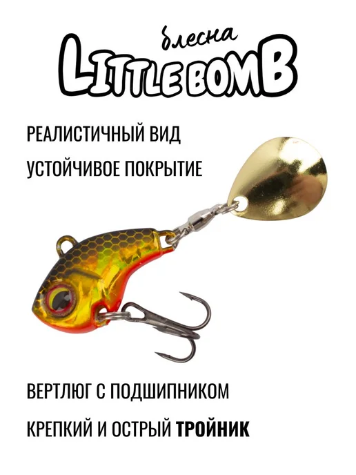 Grows Culture Тейл спиннер Little Bomb 14 гр #06, 14 г, фото 2