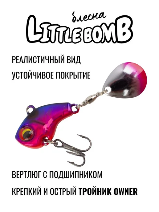 Grows Culture Тейл спиннер Little Bomb 21 гр #05, 21 г, фото 2