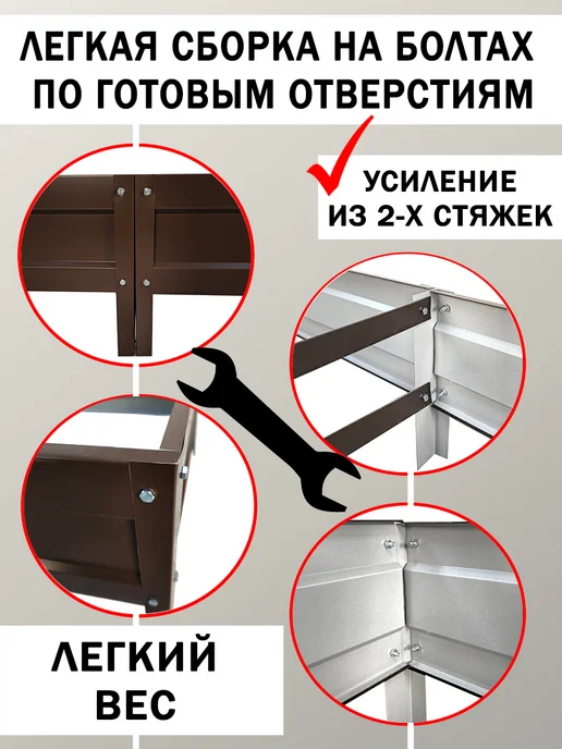 Грядка оцинкованная, коричневый, фото 3