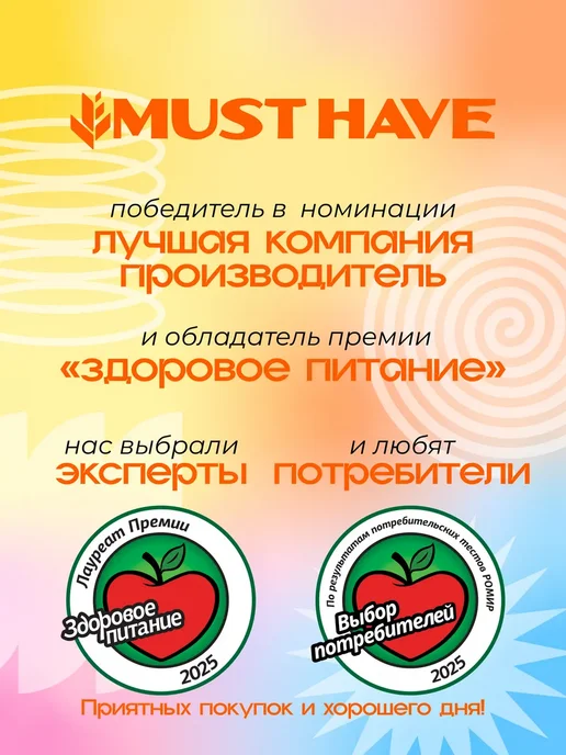 MUSTHAVE Злаковые батончики Ассорти 25 гр. х 72 шт, 25 г, 72 шт, фото 2