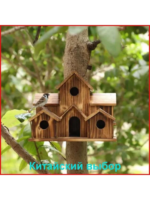 Кормушках14х15см, вариант, фото 3