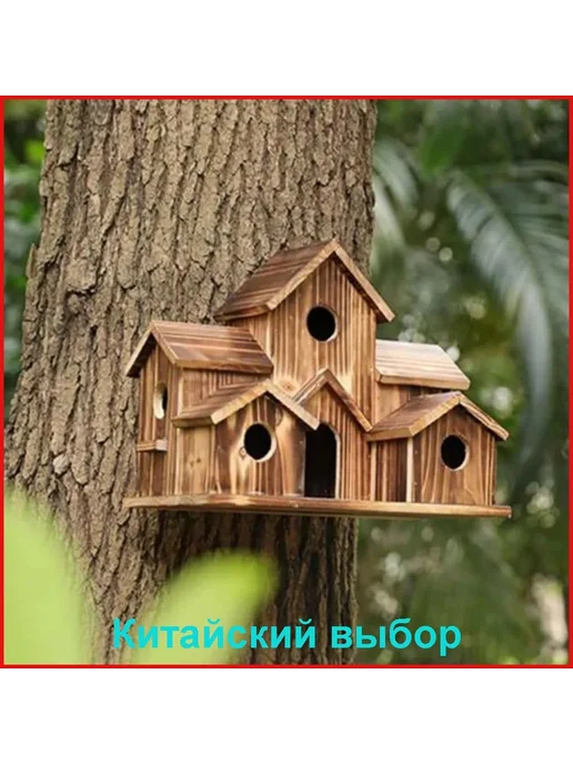 Кормушках14х15см, вариант, фото 4