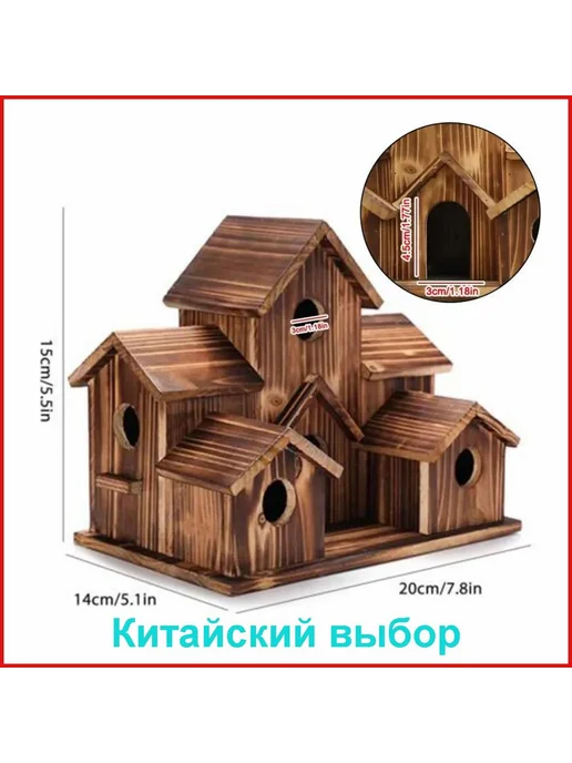 Кормушках14х15см, вариант, фото 5