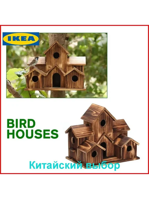 Кормушках14х15см, вариант, фото 8