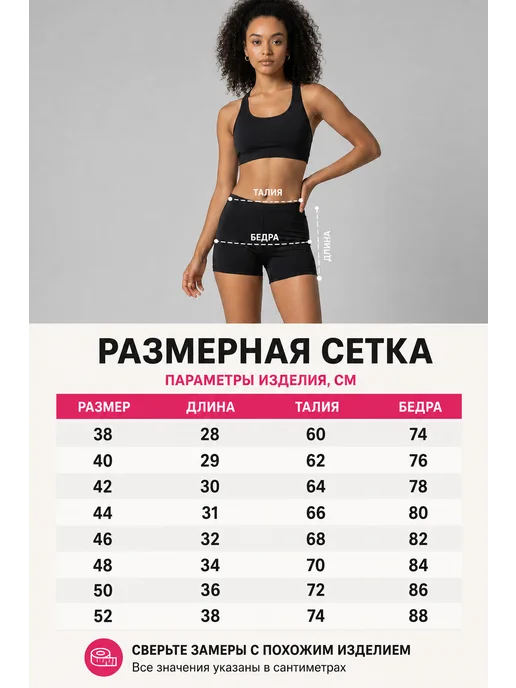 Короткие шорты велосипедки спортивные хлопок, черный, фото 6