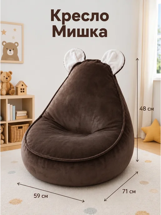 LAZZY Кресло-груша мешок, размер 3XL, Велюр, коричневый