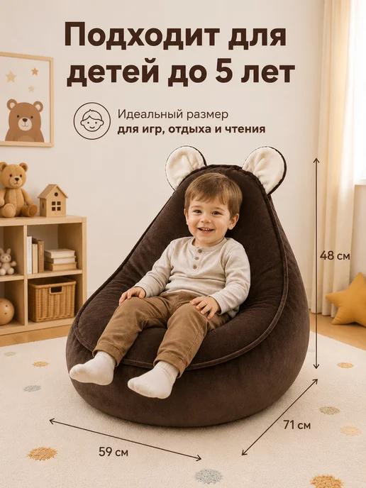 LAZZY Кресло-груша мешок, размер 3XL, Велюр, коричневый, фото 2