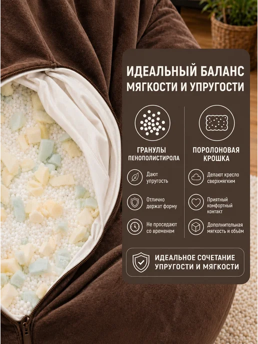 LAZZY Кресло-груша мешок, размер 3XL, Велюр, коричневый, фото 4